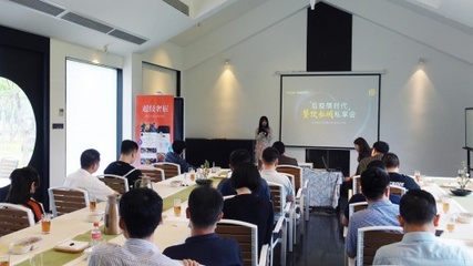 讓中高端餐飲實體店輕松玩轉私域——廈門搜企·超級奢廚餐飲私域分享會圓滿落幕